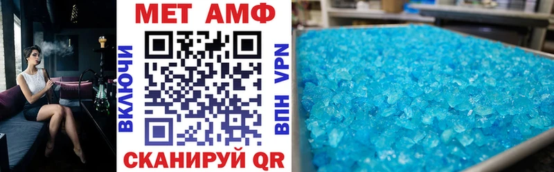 Amphetamine 98%  Катайск 
