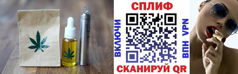наркошоп  Катайск  Cannafood конопля 