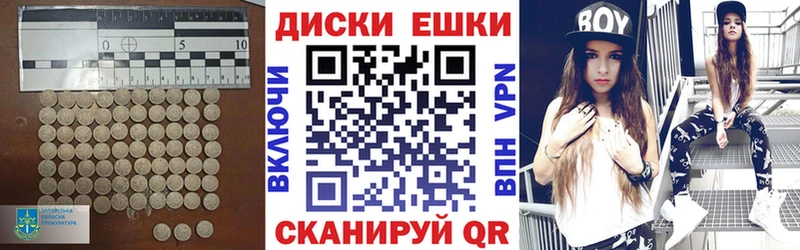 ЭКСТАЗИ таблы  Катайск 