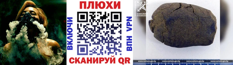 дарнет шоп  Катайск  Гашиш индика сатива 