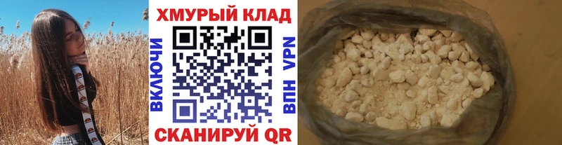 ГЕРОИН VHQ  Катайск 