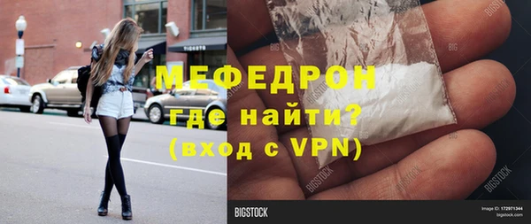 первитин Заволжье