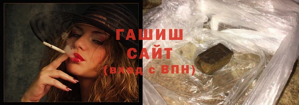 марки nbome Заволжск