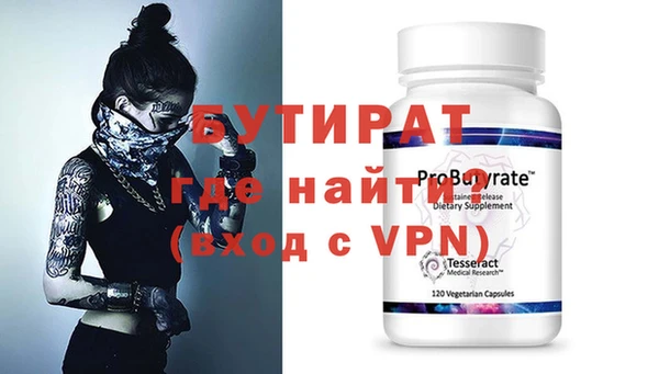 марки nbome Заволжск