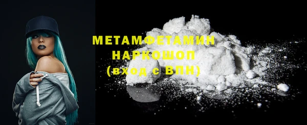 марки nbome Заволжск