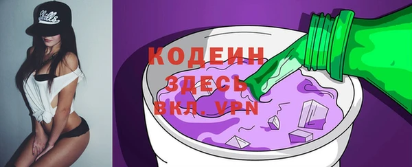 первитин Заволжье