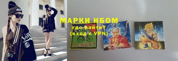 марки nbome Заволжск