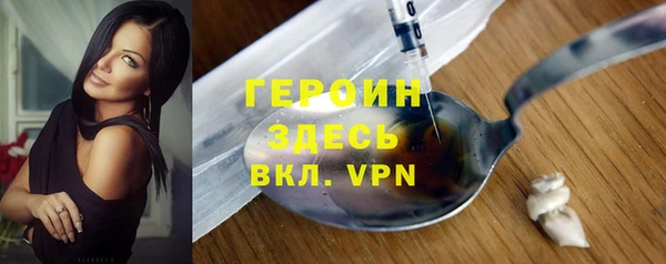 марки nbome Заволжск