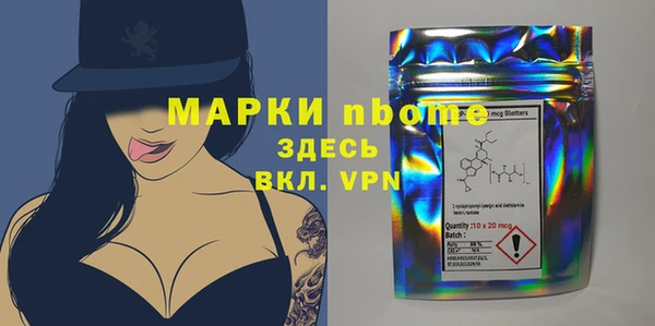 ПСИЛОЦИБИНОВЫЕ ГРИБЫ Заводоуковск