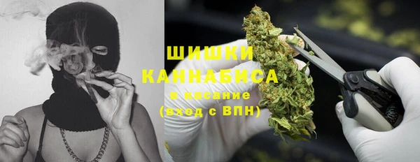 первитин Заволжье