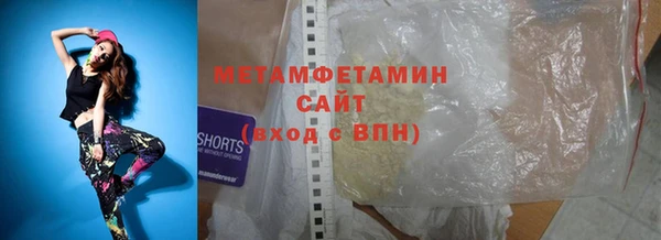 марки nbome Заволжск
