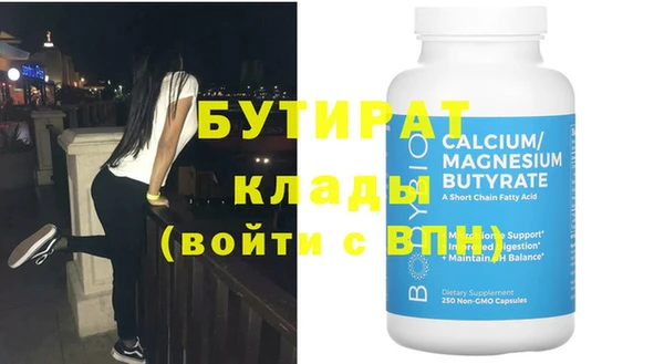первитин Заволжье