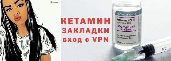 марки nbome Заволжск