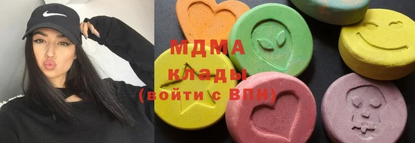 ПСИЛОЦИБИНОВЫЕ ГРИБЫ Заводоуковск