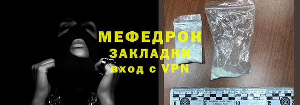 первитин Заволжье