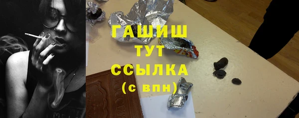марки nbome Заволжск
