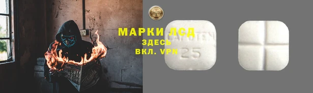 первитин Заволжье