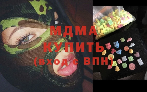 первитин Заволжье