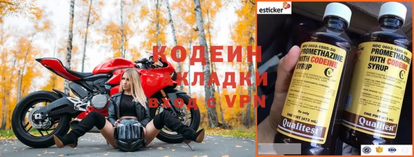 первитин Заволжье