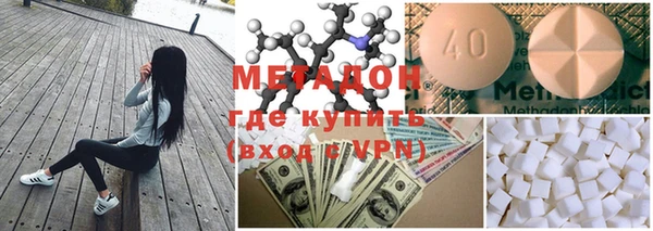 марки nbome Заволжск