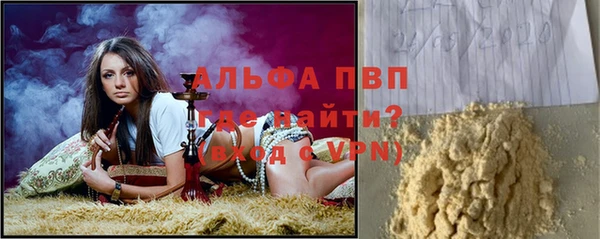 первитин Заволжье