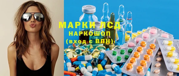 марки nbome Заволжск