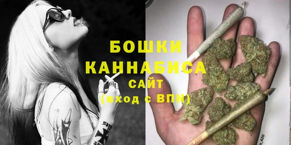 первитин Заволжье