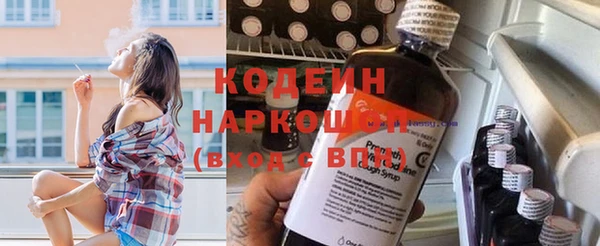 первитин Заволжье