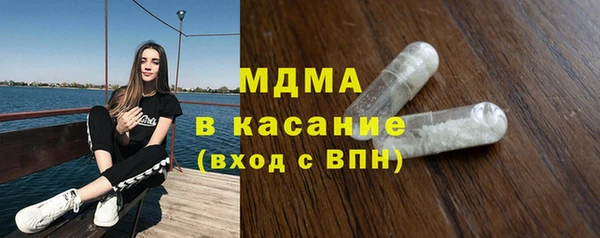 марки nbome Заволжск