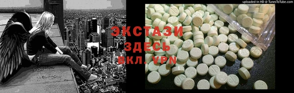 первитин Заволжье
