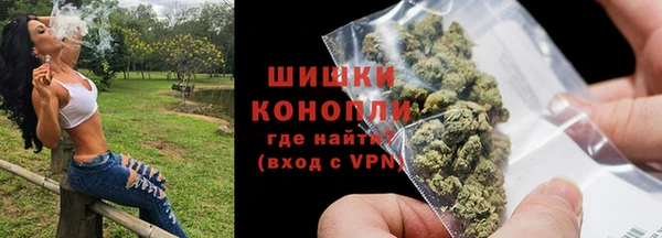первитин Заволжье