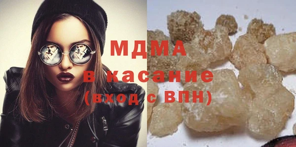 марки nbome Заволжск