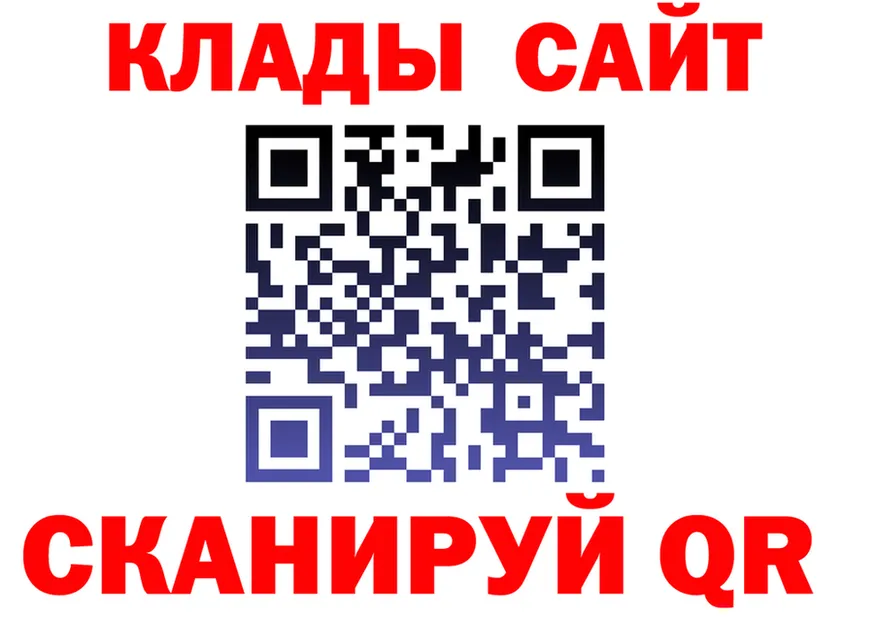 КОКАИН 99% как войти это MEGA Катайск
