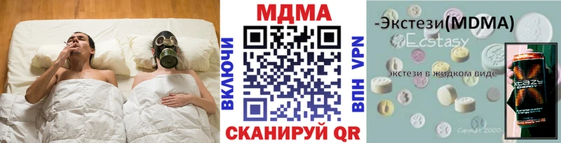 MDMA crystal  Катайск 