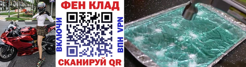 Первитин Methamphetamine Катайск