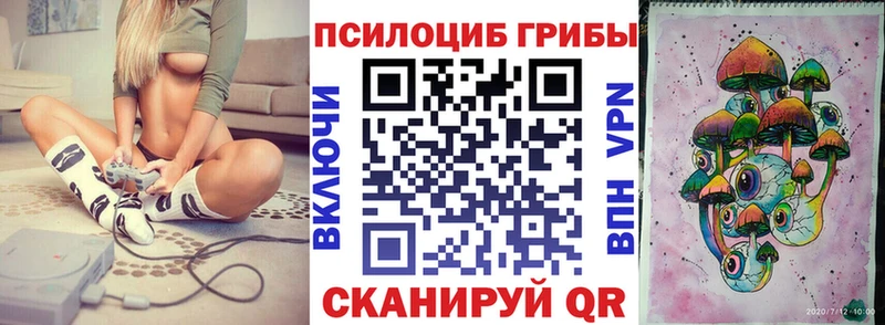 Псилоцибиновые грибы ЛСД  Катайск 