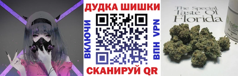 blacksprut   Катайск  Шишки марихуана семена  как найти закладки 