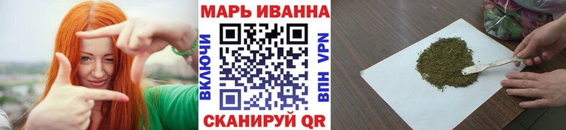 Бошки марихуана Ganja Катайск